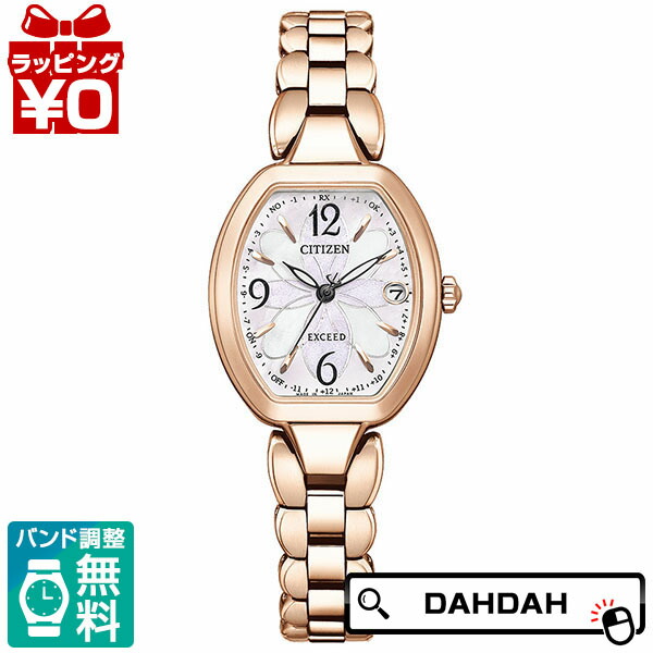 楽天市場】シチズン CITIZEN エクシード EXCEED エコドライブ 電波時計