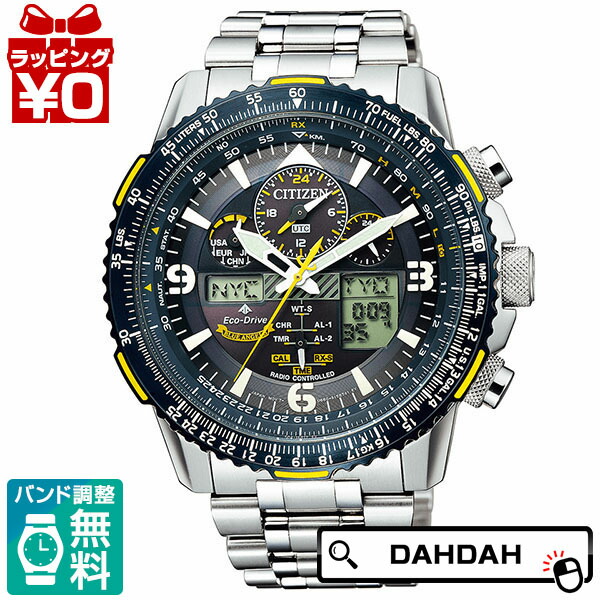 楽天市場】シチズン プロマスター スカイホークA-T ブルーエンジェルス