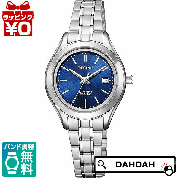 【10％OFFクーポン利用で】CITIZEN シチズン REGUNO レグノ ソーラーテック 青文字盤 ペアモデル KM4-112-71 レディース 腕時計 国内正規品 送料無料