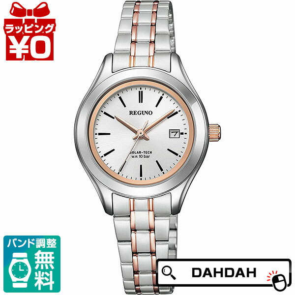 CITIZEN シチズン REGUNO レグノ ソーラーテック サクラ色ゴールド 西洋ナシ模範例 KM4-139-91 レディース ウオッチ 国内定め事品 貨物輸送無料