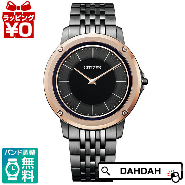 【2,000円OFFクーポン利用で】CITIZEN シチズン Eco-Drive One エコドライブ ワン ピンクゴールド ブラック 黒 ソーラー 軽量 薄い AR5054-51E メンズ 腕時計 国内正規品 送料無料