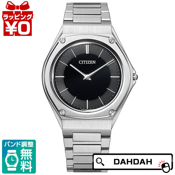 【2,000円OFFクーポン利用で】CITIZEN シチズン Eco-Drive One エコドライブ ワン 黒文字盤 ブラック シルバー ソーラー 軽量 薄い AR5060-58E メンズ 腕時計 国内正規品 送料無料|腕時計 Chronostaff DAH DAH