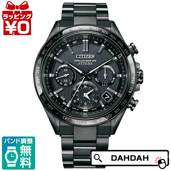 シチズン アテッサ CITIZEN CC3085-51A ソーラー 電波GPS CITIZEN ATTESA CC3085-51A Eco Drive Satellite Wave GPS Watch