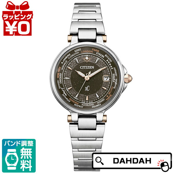 全品送料無料 CITIZEN シチズン XC クロスシー Pair Limited model