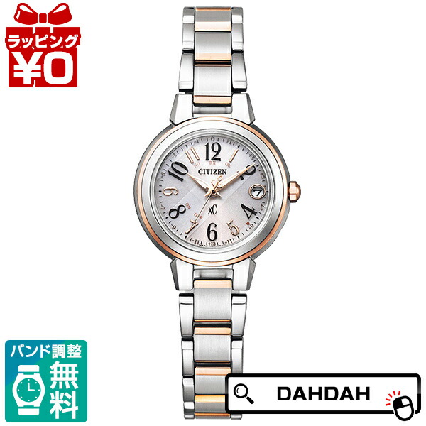 楽天市場】シチズン CITIZEN 腕時計 レディス クロスシー XC