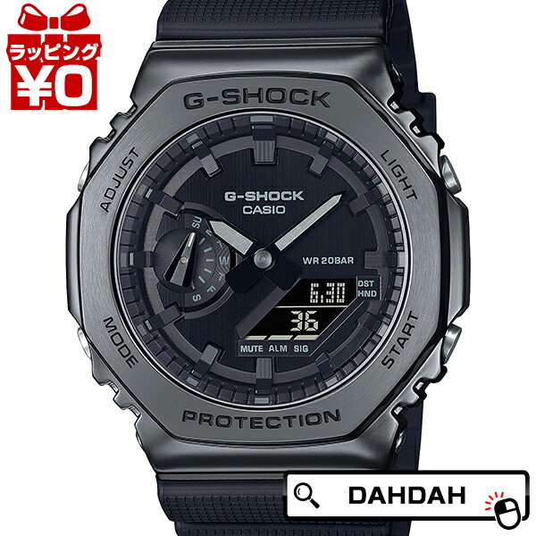G-SHOCK ジーショック gshock Gぼうぜん自失 CASIO カシオ メタルカバード 黒 黒いこと GM-2100BB-1AJF メンズ ウオッチ 国内定め事品 貨物輸送無料