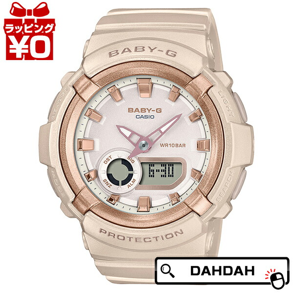 CASIO カシオ Baby-G ベイビージー ベビージー メタリックアクセント ピンクベージュ BGA-280BA-4AJF レディース 腕時計 国内正規品 送料無料