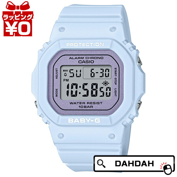BABY-G デジタル腕時計 BGD-565U-4JF ベビーピンク CASIO カシオ BABY-G 腕時計 BGD-565-4JF 防水 ベビーG ベイビー