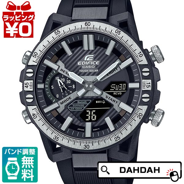 【2,000円OFF引き換え証当て嵌めるで】エディフィス EDIFICE カシオ CASIO メカニックツールデザイン ECB-2000YTP-1AJF 2023年6月9日発売 メンズ ウオッチ 国内定め事品 貨物輸送無料