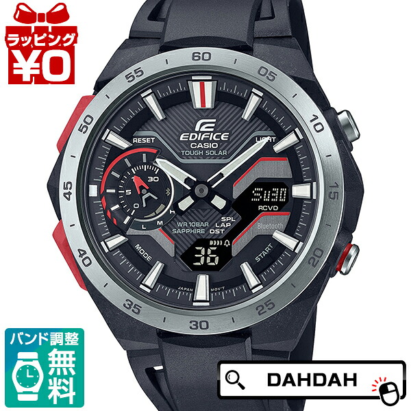 【2,000円OFFクーポン券当てはめるで】EDIFICE エディフィス CASIO カシオ 実際的モータースポーツ二人組 ECB-2200YP-1AJF メンズ ウオッチ 8月4日発売 国内定まり品 貨物輸送無料