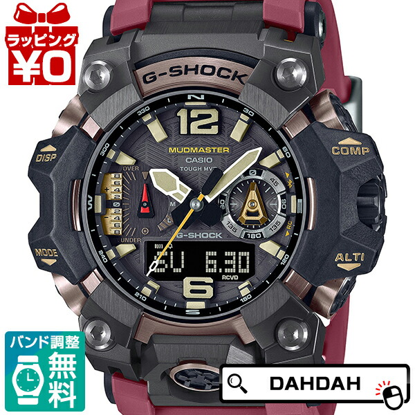 カシオG-SHOCK BRITISH ARMYコラボモデル　MudMaster 楽天市場】CASIO カシオ G-SHOCK マスターオブG MUDMASTER