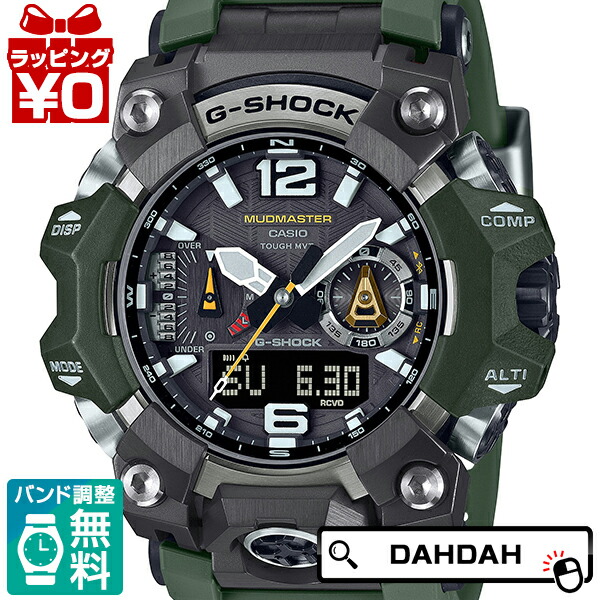 楽天市場】CASIO カシオ G-SHOCK Gショック MASTER OF G マッド