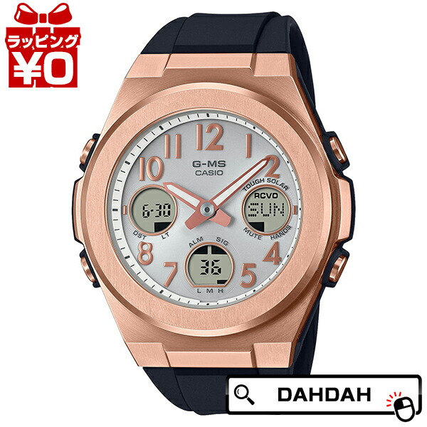CASIO カシオ BABY-G ベイビージー ベビージー G-MS ジーミズ MSG-W610G-1AJF レディース 腕時計 国内正規品 送料無料 20,838円
