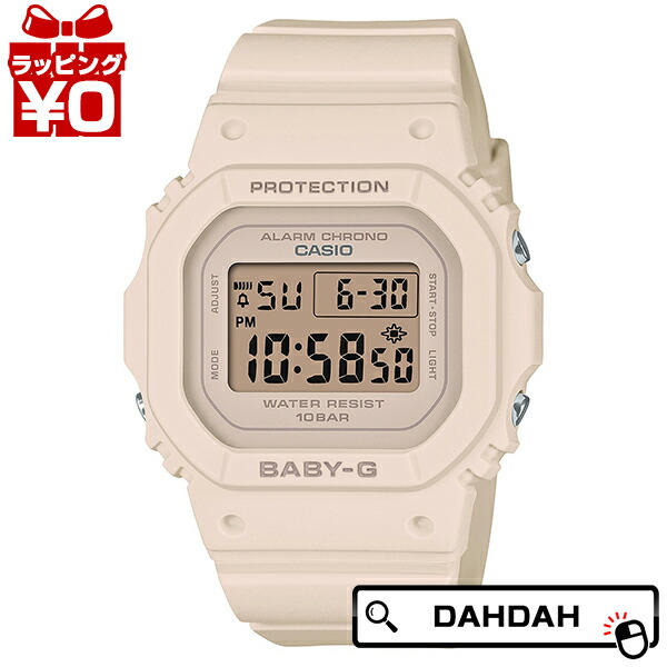 【2,000円OFF引き換え証当て嵌めるで】CASIO カシオ BABY-G ベイビージー ベビージー 565続きもの さくら色ベージュ BGD-565U-4JF レディース ウオッチ 国内定め事品 貨物輸送無料