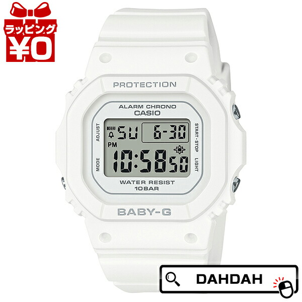 【2,000円OFF引き換え証当て嵌めるで】CASIO カシオ BABY-G ベイビージー ベビージー 565続きもの 白いこと BGD-565U-7JF レディース ウオッチ 国内定め事品 貨物輸送無料