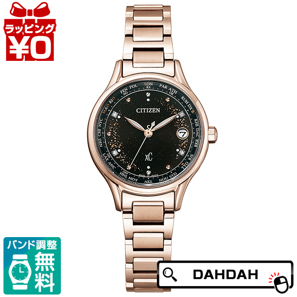 SALE／95%OFF】 CITIZEN シチズン XC クロスシー 限定モデル1,500本