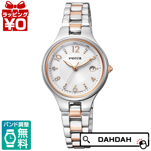 【2,000円OFFクーポン利用で】wicca ウィッカ CITIZEN シチズン KS1-830-11 レディース 腕時計 国内正規品 送料無料