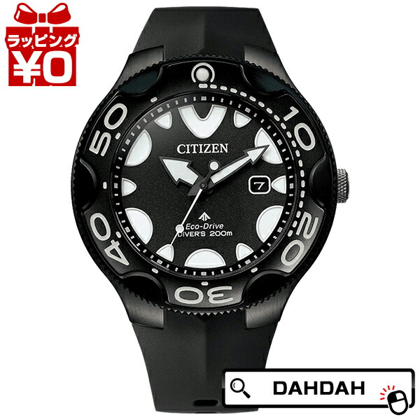 楽天市場】シチズン CITIZEN 腕時計 メンズ プロマスター PROMASTER