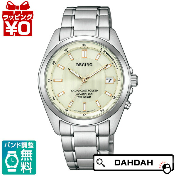 【2,000円OFFクーポン利用で】CITIZEN シチズン REGUNO レグノ KS3-115-31 メンズ 腕時計 国内正規品 送料無料|腕時計 Chronostaff DAH DAH