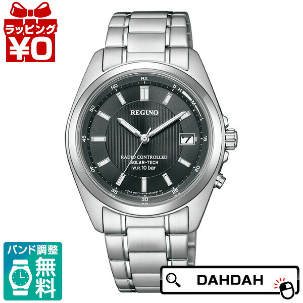 【2,000円OFFクーポン利用で】CITIZEN シチズン REGUNO レグノ KS3-115-51 メンズ 腕時計 国内正規品 送料無料
