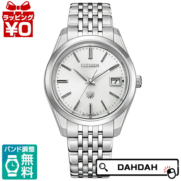 【2,000円OFFクーポン券受け入れるで】The CITIZEN ザ・シチズン  AQ4100-57A メンズ ウオッチ 国内置き目品 貨物輸送無料