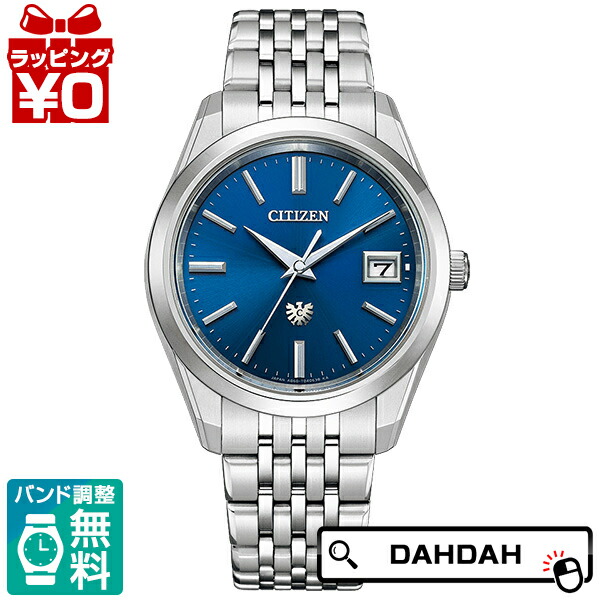 【2,000円OFFクーポン券受け入れるで】The CITIZEN ザ・シチズン  AQ4100-57L メンズ ウオッチ 国内置き目品 貨物輸送無料