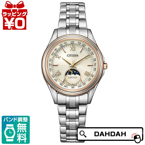 楽天市場】【2,000円OFFクーポン利用で】自動巻き メカニカル PC1000