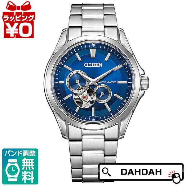 【10％OFFクーポン利用で】CITIZEN COLLECTION シチズンコレクション NP1010-78L メンズ 腕時計 国内正規品 送料無料｜腕時計 Chronostaff DAH DAH