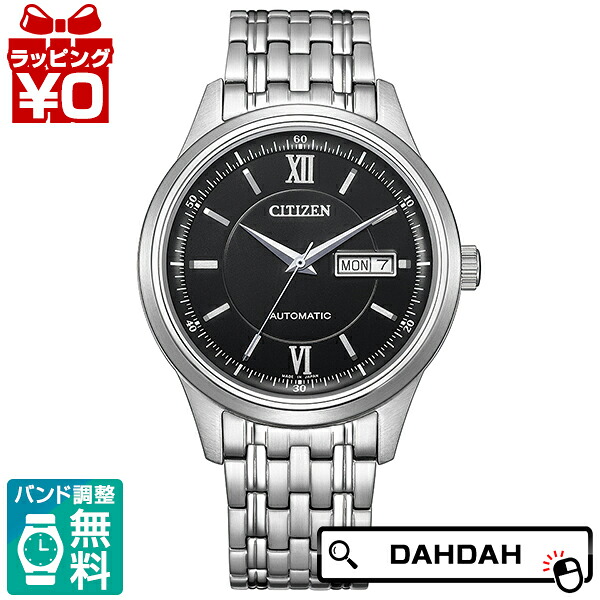 【10％OFFクーポン利用で】CITIZEN COLLECTION シチズンコレクション NY4050-62E メンズ 腕時計 国内正規品 送料無料