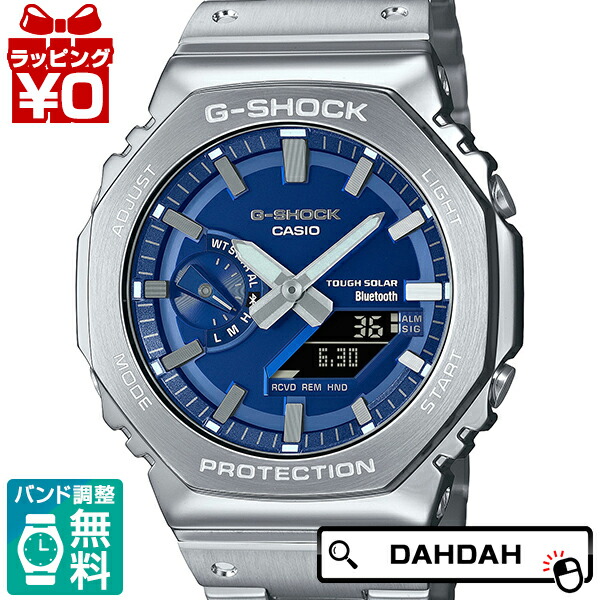 G-SHOCK GM-B2100-2AJF 手入れ道具セット G-SHOCK GM-B2100-2AJF 手入れ道具セット