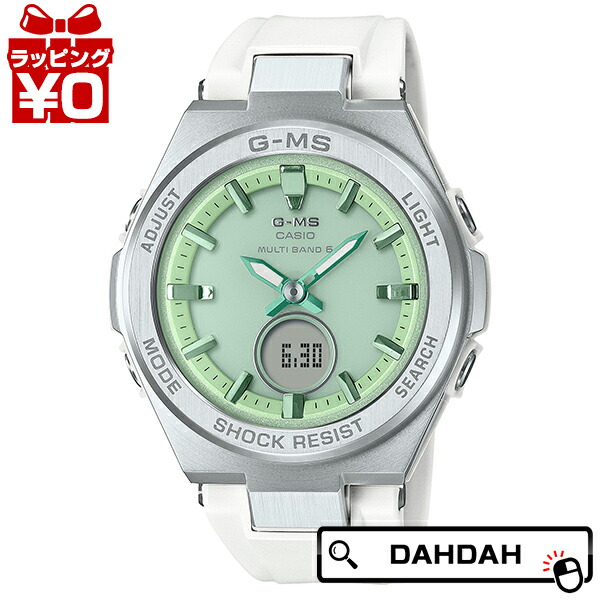 【10％OFFクーポン利用で】BABY-G ベイビージー ベビージー ベビーG CASIO カシオ MSG-W200FE-7AJF レディース 腕時計 国内正規品 送料無料