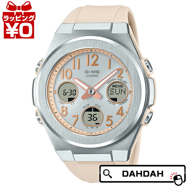 BABY-G ベイビージー ベビージー ベビーG CASIO カシオ MSG-W610FE-4AJF レディース 腕時計 国内正規品 送料無料
