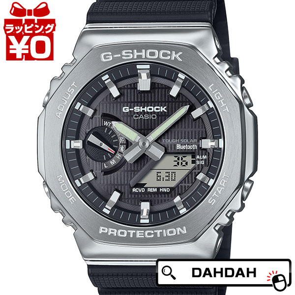【2,000円OFFクーポン利用で】CASIO カシオ G-SHOCK ジーショック gshock Gショック g-ショック メタルカバード GBM-2100-1AJF メンズ 腕時計 国内正規品 送料無料|腕時計 Chronostaff DAH DAH