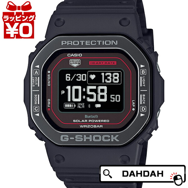 【10％OFFクーポン利用で】G-SHOCK Gショック ジーショック カシオ CASIO G-SQUAD ラインナップ追加 DW-H5600MB-1A4JR メンズ 腕時計 国内正規品 送料無料