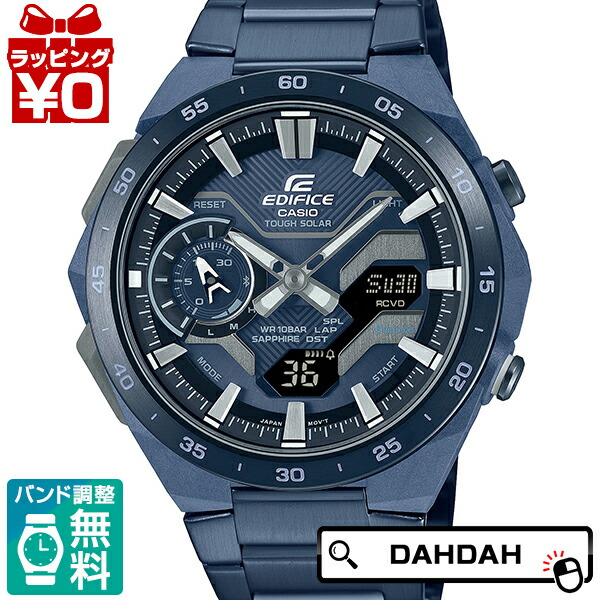 【国内正規品】EDIFICE ECB-2000YCB-2AJF　未使用 EDIFICE（CASIO） カシオ エディフィス ソスペンシオーネ クール