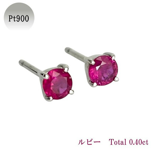 【2,000円OFFクーポン利用で】プラチナ ルビー ピアス 一粒ピアス 両耳 スタッドピアス シリコンキャッチ 小さめ 7月誕生石 誕生日 ギフト プレゼント｜腕時計 Chronostaff DAH DAH
