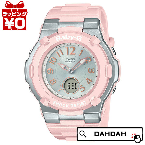 【10％OFFクーポン利用で】BGA-1100-4B2JF CASIO カシオ Baby-G ベイビージー ベビージー BGD-1100リニューアル レディース 腕時計 国内正規品 送料無料