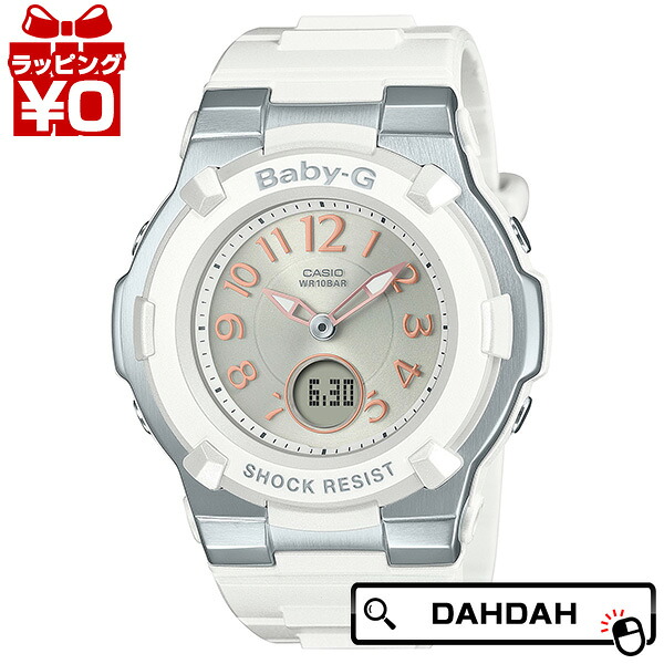 【10％OFFクーポン利用で】BGA-1100-7B2JF CASIO カシオ Baby-G ベイビージー ベビージー BGD-1100リニューアル レディース 腕時計 国内正規品 送料無料 14,573円