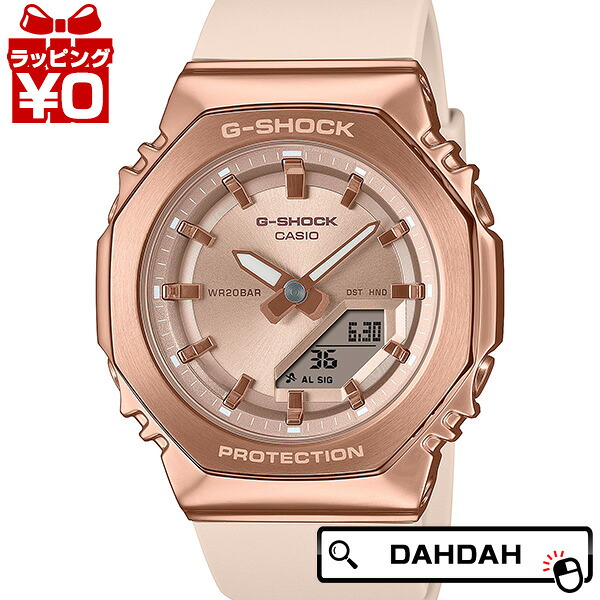 【2,000円OFF引き換え証当て嵌めるで】G-SHOCK Gぼうぜん自失 ジーショック カシオ CASIO さくら色ゴールド 金属元素 GM-S2110PG-4AJF レディース ウオッチ 国内定め事品 貨物輸送無料