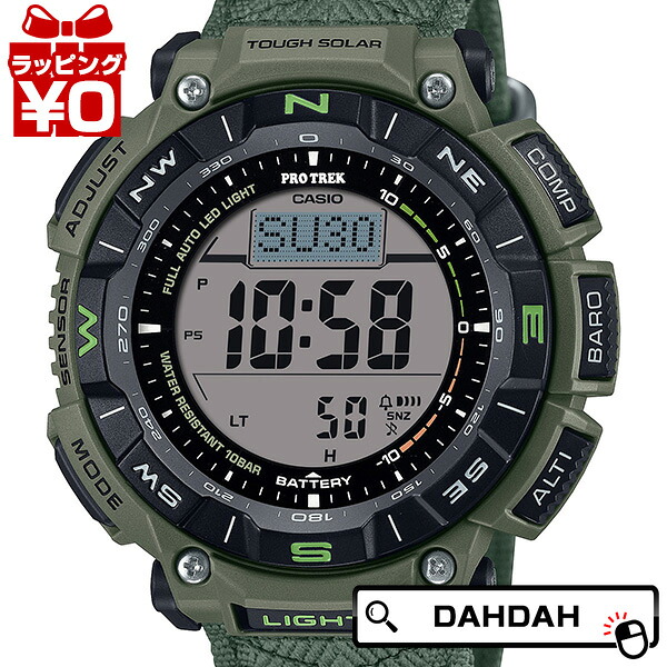 【2,000円OFFクーポン利用で】プロトレック PROTREK CASIO カシオ SPORTS PRG-340 難燃クロスバンド クライマーライン PRG-340B-3JF メンズ 腕時計 国内正規品 送料無料