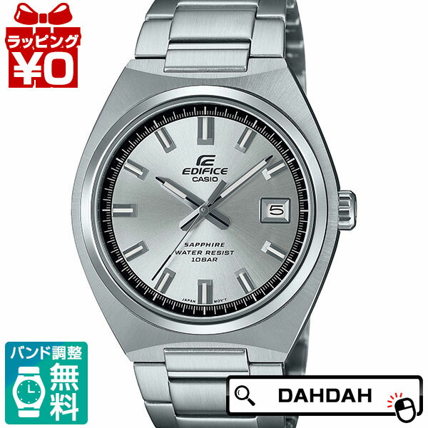 CASIO EDIFICE EF-554DJ-7AJF 腕時計 メンズ 楽天市場】EDIFICE エディフィス EF-554DJ-7AJF カシオ CASIO