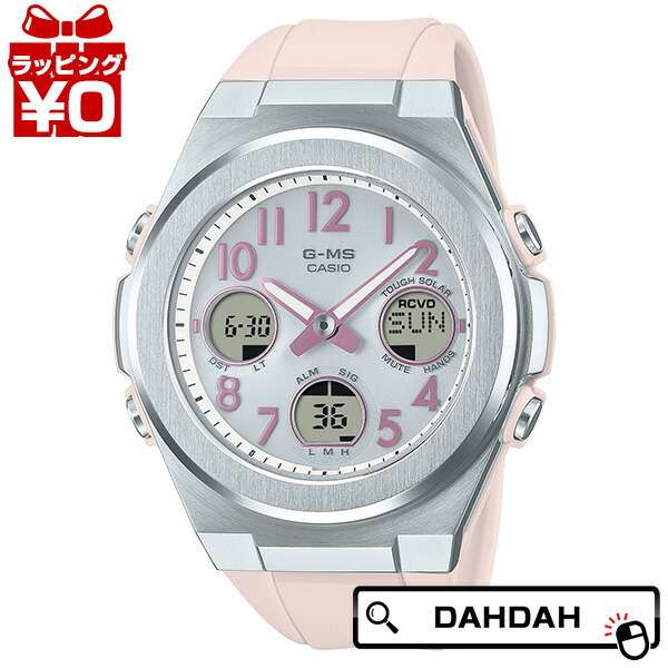 【2,000円OFFクーポン利用で】BABY-G ベイビージー ベビージー CASIO カシオ MSG-W600 ニュアンスカラー MSG-W610-4AJF レディース 腕時計 国内正規品 送料無料｜腕時計 Chronostaff DAH DAH