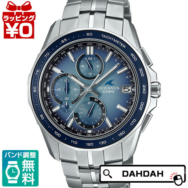 OCEANUS オシアナス カシオ CASIO S7000 Retro Tone Collection OCW-S7000RA-2AJF メンズ ウォッチ 国内置き目品 貨物輸送無料