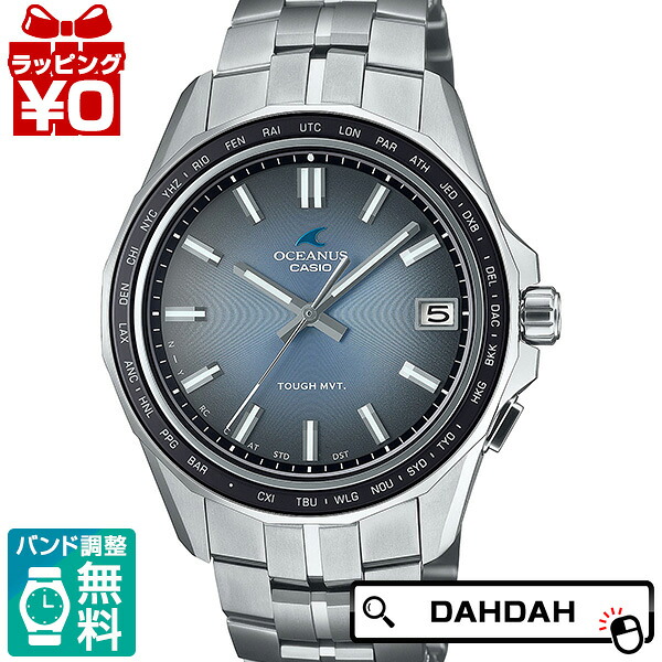 【2,000円OFF引き換え証当て嵌めるで】OCEANUS オシアナス カシオ CASIO S400 Retro Tone Collection OCW-S400RA-2AJF メンズ ウオッチ 国内定め事品 貨物輸送無料