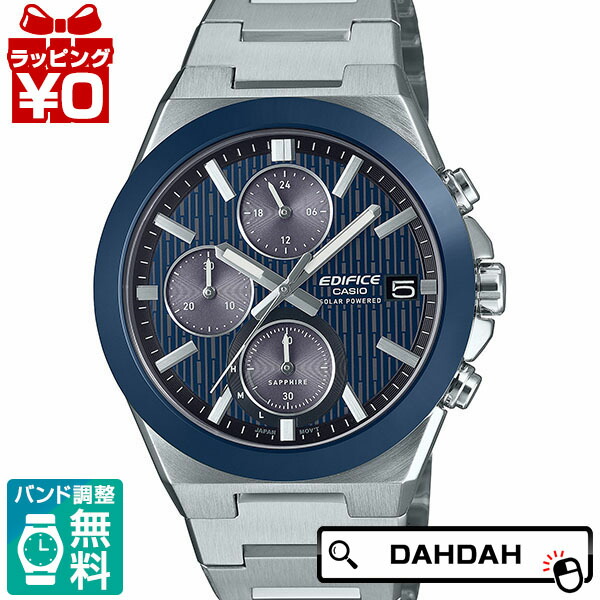 【2,000円OFFクーポン利用で】エディフィス EDIFICE カシオ CASIO セラミックベゼルソーラークロノ EFS-S650YD-2AJF メンズ 腕時計 国内正規品 送料無料｜腕時計 Chronostaff DAH DAH