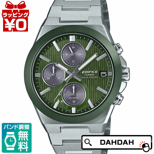 【10％OFFクーポン利用で】エディフィス EDIFICE カシオ CASIO セラミックベゼルソーラークロノ EFS-S650YD-3AJF メンズ 腕時計 国内正規品 送料無料