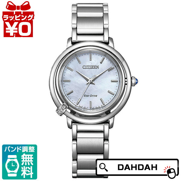 【2,000円OFFクーポン利用で】CITIZEN L シチズンエル インターチェンジャブル構造 EM1090-60D レディース 腕時計 国内正規品 送料無料