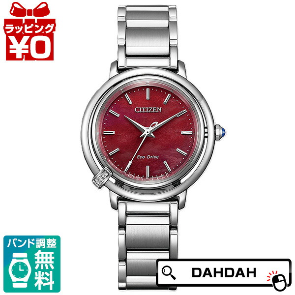 【10%OFFクーポン利用で】CITIZEN L シチズンエル インターチェンジャブル構造 EM1090-78X レディース 腕時計 国内正規品 送料無料|腕時計 Chronostaff DAH DAH