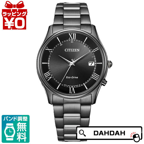 【10％OFFクーポン利用で】CITIZEN COLLECTION シチズンコレクション 光発電エコ・ドライブ オールブラック AS1064-53E メンズ 腕時計 国内正規品 送料無料