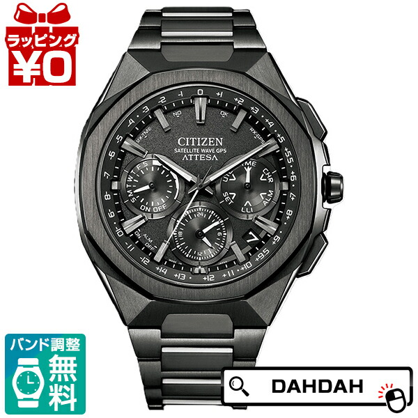 楽天市場】シチズン アテッサ CC9075-52E ブラックチタン Blac